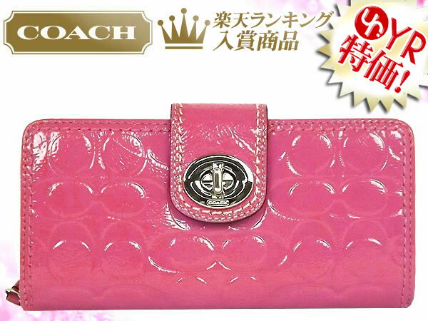 コーチ COACH★レビューを書くと送料無料！財布(長財布)F47859 ローズ ターンロック エンボスド パテント アコーディオン ジップ アラウンド アウトレット品激安%OFF！レディース【楽ギフ_包装】【YDKG-m】【楽天EXPO賞*受賞記念タイムセール】★75％OFF★★楽天ランキング入賞!1位★☆★コーチ COACH 楽天最安値級！激安セール★☆【6日間限定★楽天EXPO賞*受賞記念タイムセール】8/11AM0:00〜8/16PM23：59まで