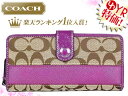 コーチ COACH★財布★レビューを書くと送料無料！(長財布)F47718 カーキ×ベリー シグネチャー ストライプ アコーディオン ジップ アラウンド アウトレット品激安%OFF！レディースセール SALE★75％OFF★★楽天ランキング入賞!1位★☆★コーチ COACH 楽天最安値級！激安セール★☆