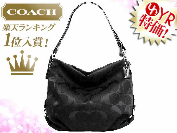 コーチ COACH★レビューを書くと送料無料！バッグ(ショルダーバッグ)F15067 ブラック×ブラック 24cm シグネチャー ダッフル アウトレット品激安%OFF！レディースバック セール SALE★80％OFF★★楽天ランキング入賞!2位★☆★コーチ COACH 楽天最安値級！激安セール★☆