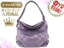 コーチ COACH★レビューを書くと送料無料！バッグ(ショルダーバッグ)F15067 ヘザー×ライラック 24cm シグネチャー ダッフル アウトレット品激安%OFF！レディースバック セール SALE★81％OFF★★楽天ランキング入賞!10位★☆★コーチ COACH 楽天最安値級！激安セール★☆