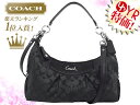 コーチ COACH★レビューを書くと送料無料！バッグ(ショルダーバッグ)F19766 ブラックグレー×ブラック アシュリー シグネチャー コンバーチブル ホーボー アウトレット品激安%OFF！レディースバック セール SALE★お買い物マラソン★76％OFF★★楽天ランキング入賞!1位★☆★コーチ COACH 楽天最安値級！激安セール★☆2/4AM1:59まで