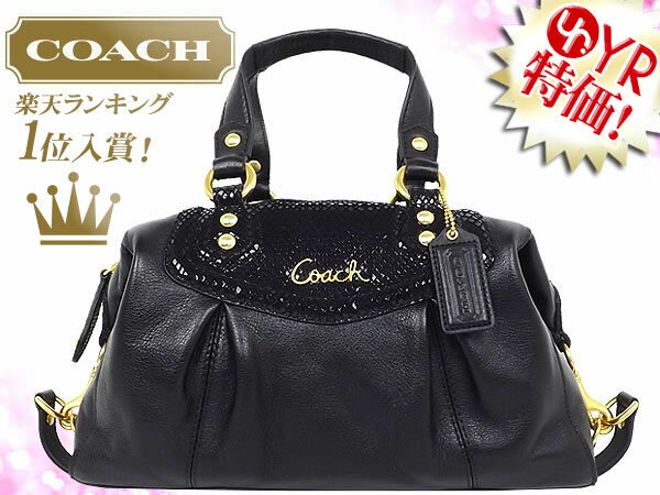 コーチ COACH★レビューを書くと送料無料！バッグ(ハンドバッグ)F19247 ブラック アシュリー レザー サッチェル アウトレット品激安%OFF！レディースバック セール SALE 通販★75％OFF★★楽天ランキング入賞!1位★☆★コーチ COACH 楽天最安値級！激安セール★☆楽天優勝セール対象店舗