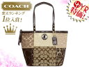 コーチ COACH★レビューを書くと送料無料！バッグ(トートバッグ)F20075 ブラウンマルチ シグネチャー オセロット パッチワーク トート アウトレット品激安%OFF！レディースセール SALE★81％OFF★☆★コーチ COACH 楽天最安値級！激安セール★☆