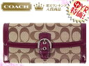 コーチ COACH★レビューを書くと送料無料！財布(長財布)F47702 カーキ×レッド ソーホー シグネチャー バックル スリム エンベロープ アウトレット品激安%OFF！レディースセール SALE★76％OFF★★楽天ランキング入賞!6位★☆★コーチ COACH 楽天最安値級！激安セール★☆2/2PM23:59まで