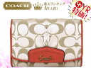 コーチ COACH★レビューを書くと送料無料！財布(二つ折り財布)F48080 ライトカーキ×パーシモン アシュリー シグネチャー サテン コンパクト クラッチ アウトレット品激安%OFF！レディース【楽ギフ_包装】【YDKG-m】セール SALE【母の日 ギフト】