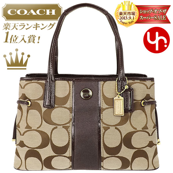 コーチ COACH★レビューを書くと送料無料！バッグ(トートバッグ)F21949 カーキ×マホガニー シグネチャー ストライプ キャリーオール アウトレット品激安%OFF！レディース通勤用 バック 通販★72％OFF★★楽天ランキング入賞!1位★☆★コーチ COACH 楽天最安値級！激安★クリスマスセール★☆