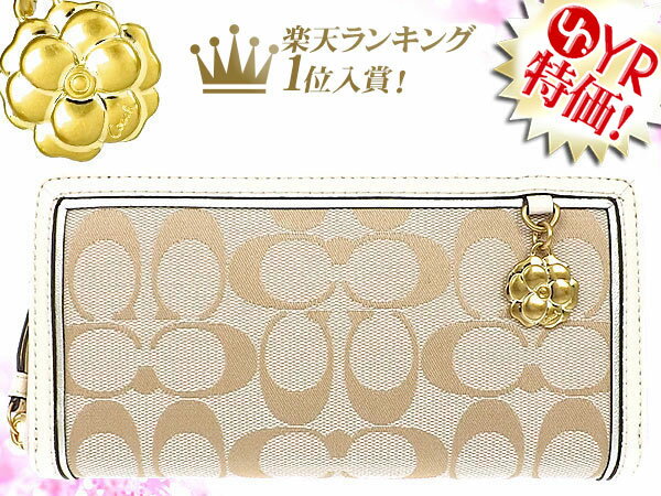 コーチ COACH★レビューを書くと送料無料！財布(長財布)F48838 ライトカーキ×アイボリー シグネチャー カメリア チャーム アコーディオン ジップ アラウンド アウトレット品激安%OFF！レディースセール SALE 通販★ポイント5倍★68％OFF★★楽天ランキング入賞!1位★☆★コーチ COACH 楽天最安値級！激安★夏セール★☆8/2PM23:59まで