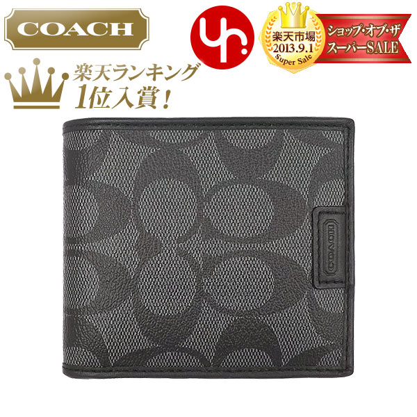 コーチ COACH★レビューを書くと送料無料！財布(二つ折り財布)F74741 チャコール×ブラック ヘリテージ シグネチャー コイン ウォレット アウトレット品激安！メンズ レディース ブランド セール 通販 SALE 2014 母の日 YR限定価格★楽天ランキング入賞!1位★☆★コーチ COACH バッグ 財布 楽天最安値級価格！売れ筋＆新作大量！最短即日発送！COACHは断然YR♪★☆