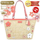 コーチ COACH★レビューを書くと送料無料！バッグ(トートバッグ)F29861 ナチュラル フローラル アップリケ ストロー トート かごバッグ アウトレット品激安！レディース【楽ギフ_包装】ブランド セール 通販 SALE 通勤 2014 YR限定価格 バック【最安値挑戦_fb_2014ss】