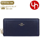 コーチ COACH 財布 長財布 特別送料無料 F52648 ミッドナイト コーチ ラグジュアリー クロスグレーン レザー アコーディオン ジップ アラウンド アウトレット品激安 レディース ブランド セール 通販 SALE クリスマス YR限定価格 MR【1113楽天カード分割】タイムセール