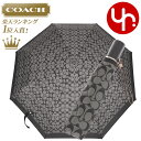 コーチ COACH 小物 折りたたみ傘 F63364 ブラックグレー×ブラック 特別送料無料 コーチ シグネチャー アンブレラ アウトレット品激安 レディース ブランド セール 通販 SALE 2017 卒業式 入学式 ホワイトデー YR限定価格 折りたたみ傘 楽天カード分割