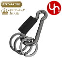 コーチ COACH アクセサリー キーホルダー F64769 ブラック 特別送料無料 コーチ カラビナ レザー 3リング キーリング アウトレット品激安 メンズ レディース ブランド セール 通販 SALE 2017 ボーナス YR限定価格 キーホルダー 楽天カード分割 あす楽