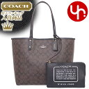 コーチ COACH バッグ トートバッグ F36658 ブラウン×ブラック 特別送料無料 コーチ シグネチャー PVC レザー リバーシブル シティー トート ポーチ付き アウトレット品激安 レディース ブランド セール 通販 SALE 通勤 ハロウィン トートバッグ 楽天カード分割 あす楽