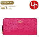 コーチ COACH 財布 長財布 F54805 ブライトピンク 特別送料無料 コーチ ラグジュアリー デボスド シグネチャー パテント アコーディオン ジップ アラウンド アウトレット品激安 レディース ブランド セール 通販 SALE ボーナス 長財布 財布 楽天カード分割 あす楽