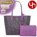 コーチ COACH バッグ トートバッグ F59460 ブラウン×モーヴ 特別送料無料 コーチ シグネチャー ランチ フローラル プリント コーテッド キャンバス レザー リバーシブル トート ポーチ付き アウトレット品激安 レディース ブランド セール 通販 SALE ハロウィン あす楽
