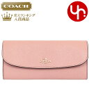 コーチ COACH 財布 長財布 F59949 ヌードピンク 特別送料無料 コーチ ラグジュアリー クロスグレーン レザー ソフト ウォレット アウトレット品激安 レディース ブランド セール 通販 SALE 薄型 敬老の日 ハロウィン 長財布 財布 あす楽 楽天カード分割 タイムセール