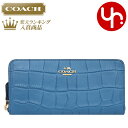 コーチ COACH 財布 長財布 F54757 ダークティール 特別送料無料 コーチ エンボスド クロコ レザー アコーディオン ジップ アラウンド アウトレット品激安 レディース ブランド セール 通販 SALE 2017 ハロウィン YR限定価格 長財布 財布 あす楽 楽天カード分割