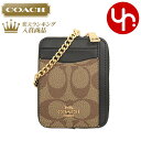 【14時間限定ポイント10倍】コーチ COACH 財布 コインケース FC1885 C1885 カーキ×ブラウンマルチ 特別送料無料 ラグジュアリー カラーブロック シグネチャー PVC レザー チェーン ジップ カード コイン ケース アウトレット品レディース ブランド 通販 22AW