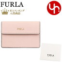 【60時間限定ポイント2倍】フルラ FURLA 財布 三つ折り財布 PCY9UNO B30000 ボンボン BON00 BON BON 特別送料無料 フルラ バビロン サフィアーノ レザー スモール コンパクト トライフォールド ウォレット レディース ブランド 通販 2022SS