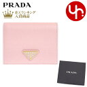 プラダ PRADA 財布 二つ折り財布 1MV204 QHH アラバストロ 特別送料無料 サフィアーノ レザー トライアングル ロゴ バイフォールド ウォレット レディース ブランド 通販 2022SS