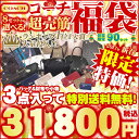 コーチ COACH 2017 新春福袋 数量限定 中身が見えるコーチ超売筋厳選 福袋 バッグ 財布 小物 31,800円 送料無料レディース ブランド 通販 2017 新春