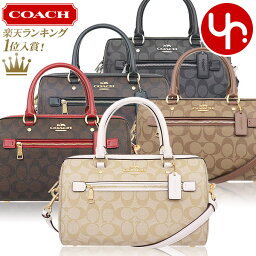 【48時間限定ポイント2倍】コーチ <strong>バッグ</strong> ショルダー<strong>バッグ</strong> COACH F83607 特別送料無料 ラグジュアリー シグネチャー ローワン サッチェル <strong>アウトレット</strong>レディース <strong>ブランド</strong> 通販 斜めがけ