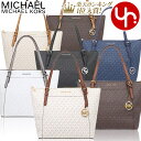 【24時間限定ポイント10倍】マイケルコース MICHAEL...