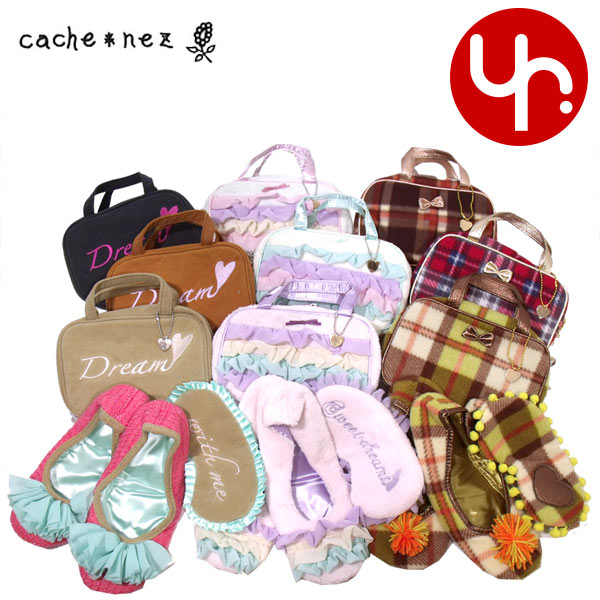 カシュネ cache*nez カシュカシュ姉妹ブランドバッグ バッグインバッグ 特別送料無料 02-...:import-collection:10018156