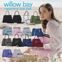 【スーパーセール期間限定】【 willow bay 日本正規販売店 】 ウィローベイ ネオプレ