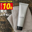 【今だけP10倍!】楽天1位! NULL 脱毛クリーム 除毛クリーム メンズ レディース VIO デリケートゾーン アンダーヘア ヌル メンズ除毛クリーム 除毛 脱毛 抑毛 ムダ毛 に悩む 男性 女性 へ 他社の 除毛剤 ブラジリアンワックス 脱毛器 が合わない方へ