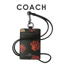 【メール便送料無料】 コーチ COACH レディース カードケース IDケース ネックストラップ F56003 QB/M2(ブラックマルチ)