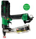 日立工機 高圧ねじ打機 WF4H3 【ケース付セット】メタリックグリーン