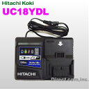 日立工機 急速充電器 UC18YDL ソリッドブル