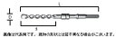 日立工機 ドリルビット(二条溝)(六角シャンク) 刃先径16mm×全長280mm 【984010】石材用