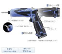日立工機 7.2V コードレスインパクトドライバ FWH7DL(LCSK)