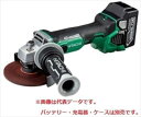 日立工機 18V 125mm充電式ディスクグラインダ G18DBBVL(NN)(L125)【本体のみ】★無段変速機能搭載ブレーキ付! ※バッテリ—・充電器・ケース別売