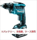 マキタ 18V 充電式スクリュードライバFS453DZ【本体のみ】 青 ※バッテリ、充電器、ケース別売