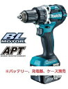 マキタ 14.4V 充電式震動ドライバドリルHP474DZ【本体のみ】 青 ※バッテリ、充電器、ケース別売