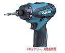 マキタ 10.8V 充電式ドライバドリルDF030DZ【本体のみ】 青 ※バッテリ、充電器、ケース別売