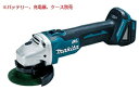 マキタ 18V 充電式ディスクグラインダ スライドスイッチタイプ GA404DZN【本体のみ】 青 ※バッテリ、充電器、ケース別売