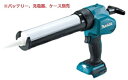 マキタ 14.4V充電式コーキング CG140DZ【本体のみ】 青※バッテリ、充電器、ケース別売