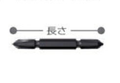 マキタ　(＋)ビット【A-10540】No.2 45mm ハードタイプ (10本入)