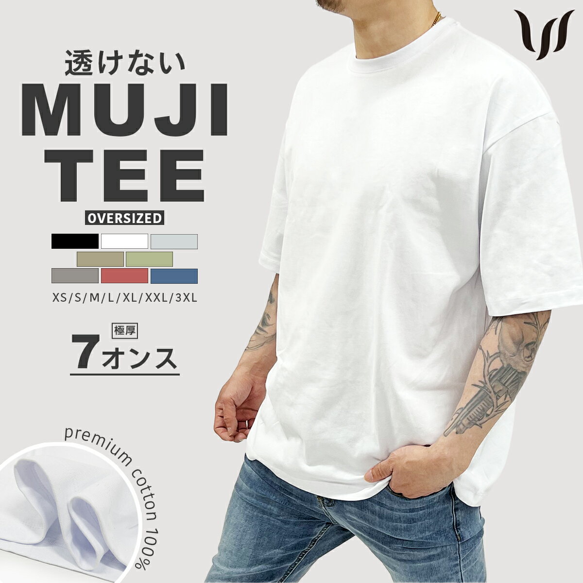 <strong>Tシャツ</strong> 無地 メンズ 半袖 オーバーサイズ ビッグシルエット 五分丈 クルーネック インナー WILLS FITNESS ウィルズフィットネス PLAIN COTTON OVERSIZED T-SHIRT 厚手 極厚 <strong>7オンス</strong> 筋トレ ジム ユ00582