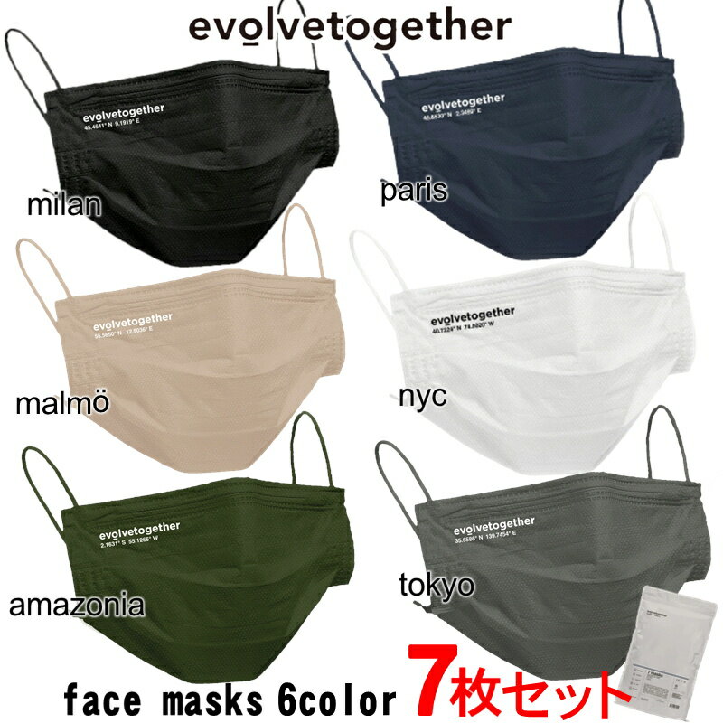 イボルブトゥギャザー <strong>evolve</strong><strong>together</strong> <strong>マスク</strong> ブラック 7枚入り 6カラー black face masks 海外セレブ愛用 メンズ レディース ユニセックス 正規品[衣類] ユ00582