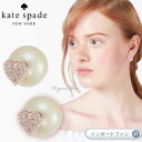 ケイトスペード パヴェ ハート リバーシブル バックキャッチ ピアス Kate Spade Pave Heart REVERSIBLE EARRINGS □