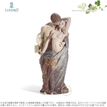 リヤドロ 情熱的な恋人たち 1000体限定 01011914 LLADRO PASSIONATE LOVERS Limited Edition 1000 pieces 【ポイント最大39倍!お買い物マラソン】