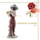 リヤドロ 花かごの少年 スペシャルバージョン 60周年記念作品 01008675 LLADRO GATHERING FLOWERS 60TH ANNIVERSARY □