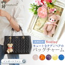 Haru Kuma* キャンディベア バッグチャーム テディベア ぬいぐるみ 人形 天然石 作家 日本製 □