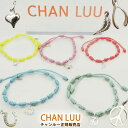 CHAN LUU チャーム付 パステルカラー シ