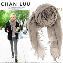 チャンルー カシミヤ&シルク 大判 ストール サイダー(グレイッシュブラウン) 男女共用OK♪ CHAN LUU 正規販売店 【あす楽対応】□